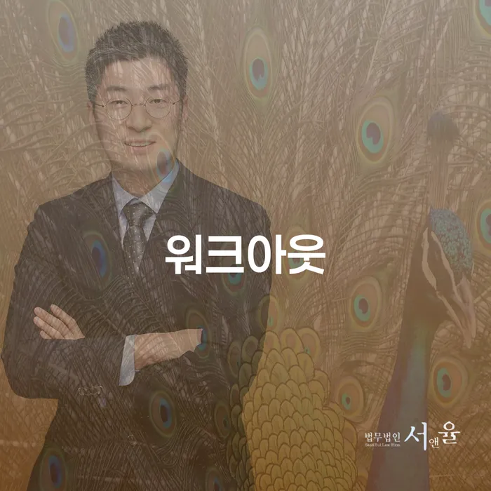 속초시 개인회생 미납 신용회복 자세하게 알아보자