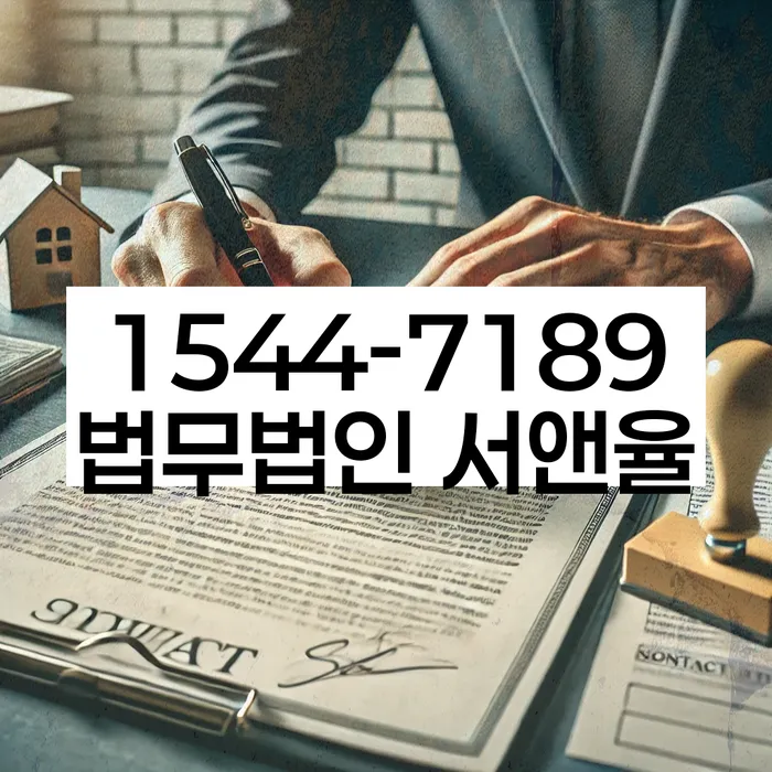 연체전개인회생