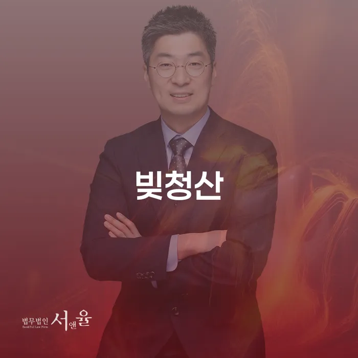 양천구 대부업체연체 개인회생 제도 진행하는