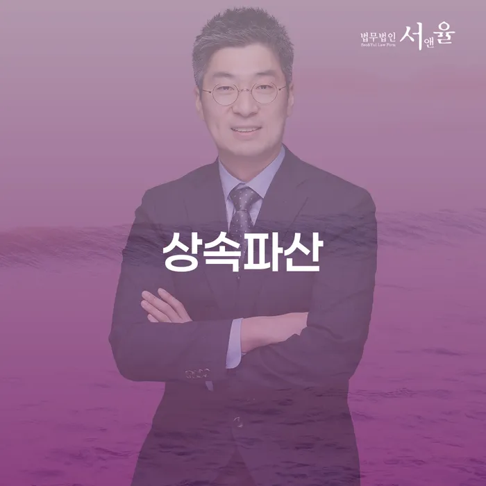 경상남도 개인회생전문 빚 해결할 있는지확인