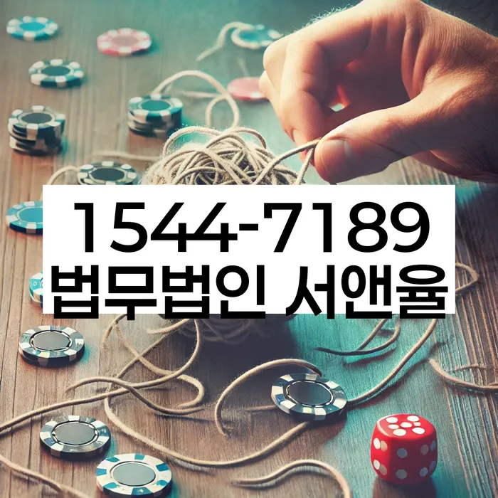 개인회생