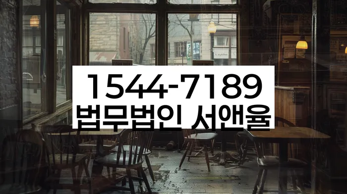 개인회생 변제금 미납 시 처벌