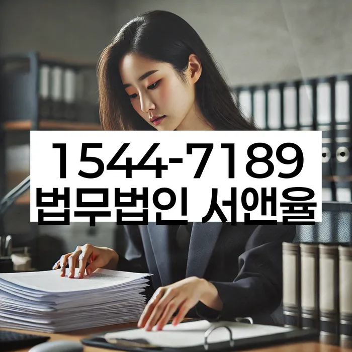 채권추심 협상 사례