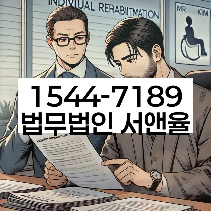 개인회생 재신청