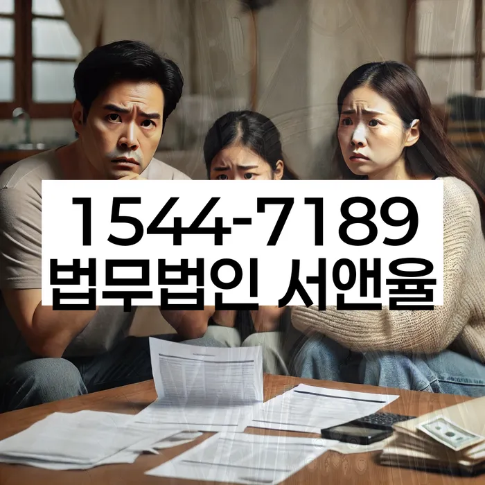 대출 연체 상환 연장