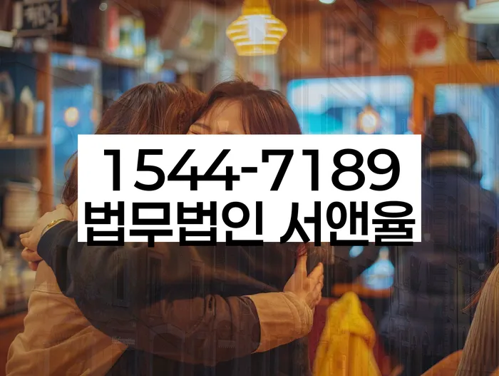 채무조정 성공 사례