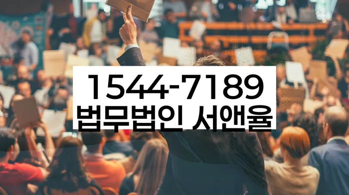 대출 독촉 해결 방법