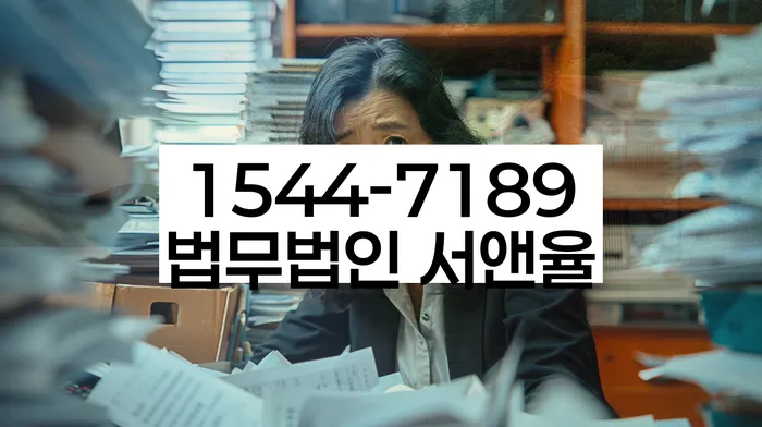 대출 연체 기간 연장