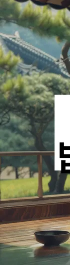 법무법인 서앤율 회생파산상담센터