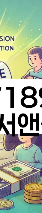 법무법인 서앤율 회생파산상담센터