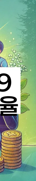 법무법인 서앤율 회생파산상담센터