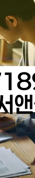 법무법인 서앤율 회생파산상담센터