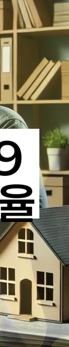 법무법인 서앤율 회생파산상담센터