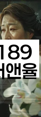 법무법인 서앤율 회생파산상담센터