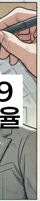 법무법인 서앤율 회생파산상담센터