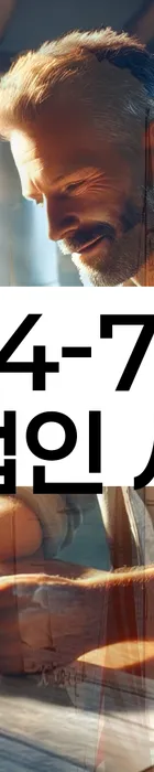 법무법인 서앤율 회생파산상담센터