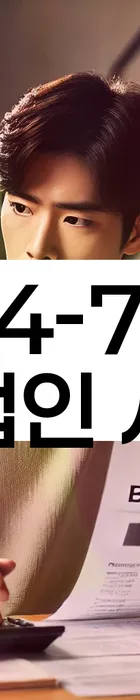 법무법인 서앤율 회생파산상담센터