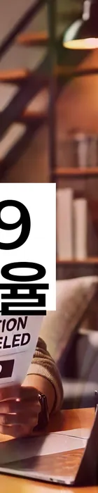 법무법인 서앤율 회생파산상담센터