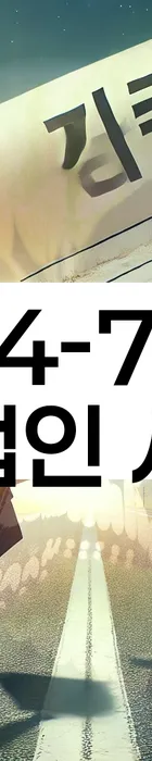 법무법인 서앤율 회생파산상담센터