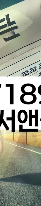 법무법인 서앤율 회생파산상담센터