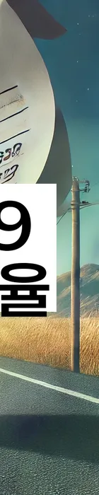 법무법인 서앤율 회생파산상담센터