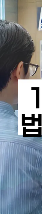 법무법인 서앤율 회생파산상담센터