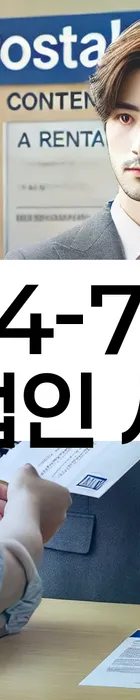 법무법인 서앤율 회생파산상담센터