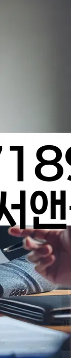 법무법인 서앤율 회생파산상담센터