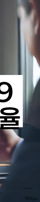 법무법인 서앤율 회생파산상담센터