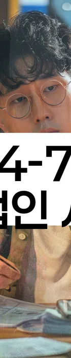 법무법인 서앤율 회생파산상담센터