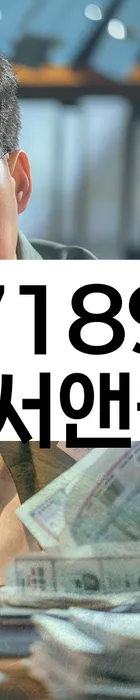 법무법인 서앤율 회생파산상담센터