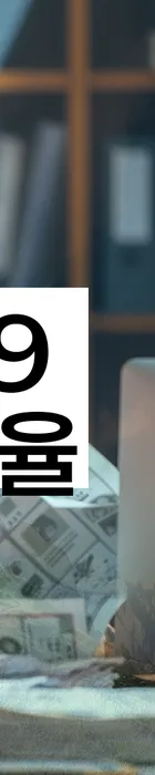 법무법인 서앤율 회생파산상담센터