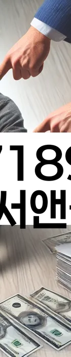 법무법인 서앤율 회생파산상담센터