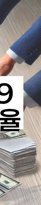 법무법인 서앤율 회생파산상담센터