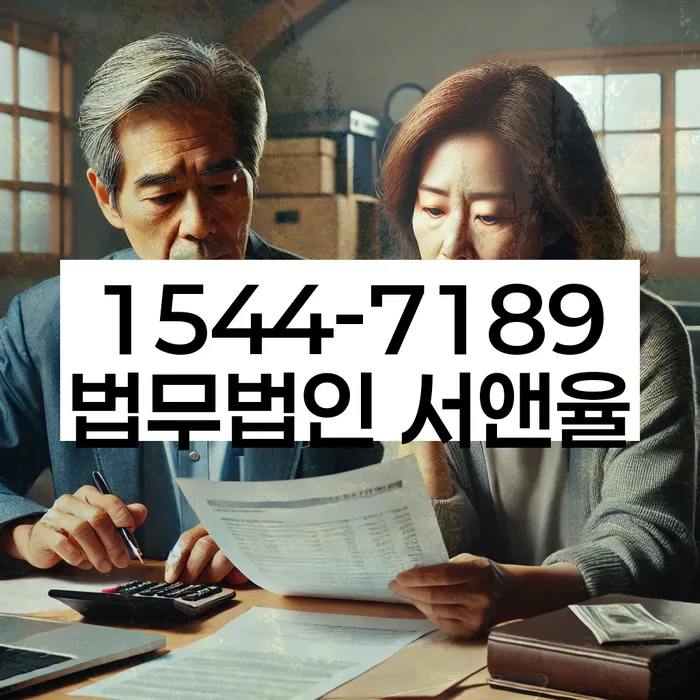 개인회생의 장점