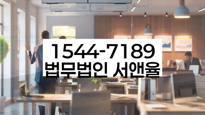 개인회생 과정