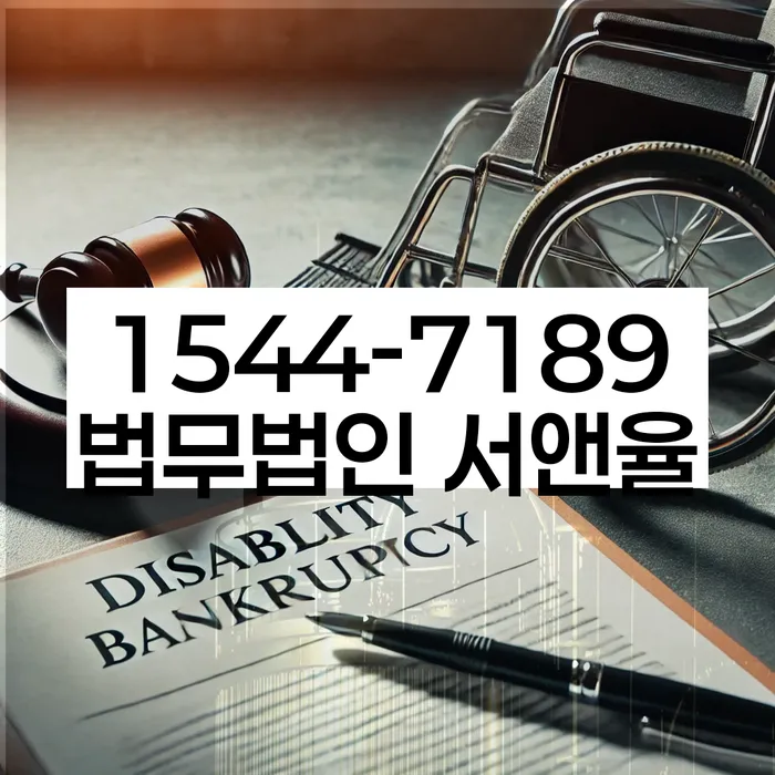 채무 해결을 위한 팁