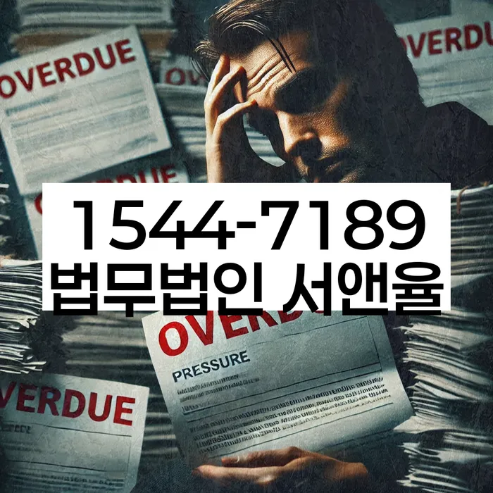 성수동 개인회생