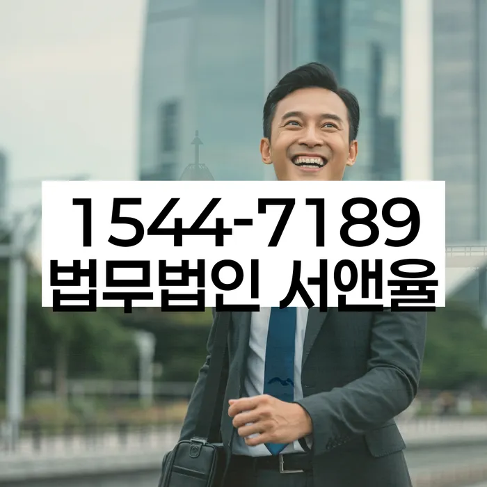 법원 회생 절차