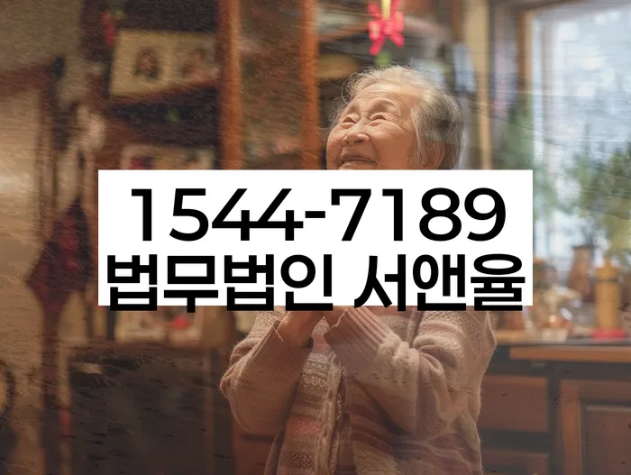 안암동 개인회생