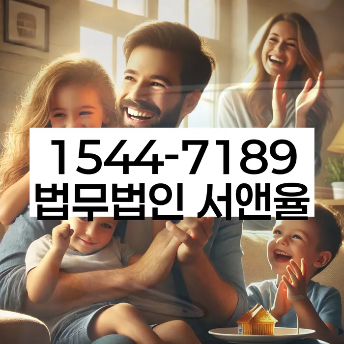 신당동 개인회생