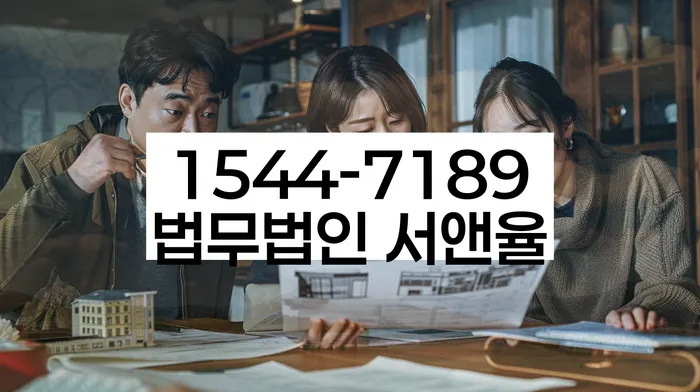 양평동 개인회생