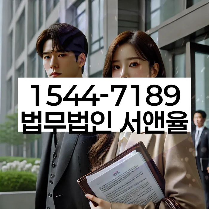 대조동 개인회생