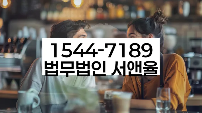 송파동 개인회생상담