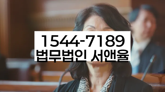 경기도 월향리 개인회생