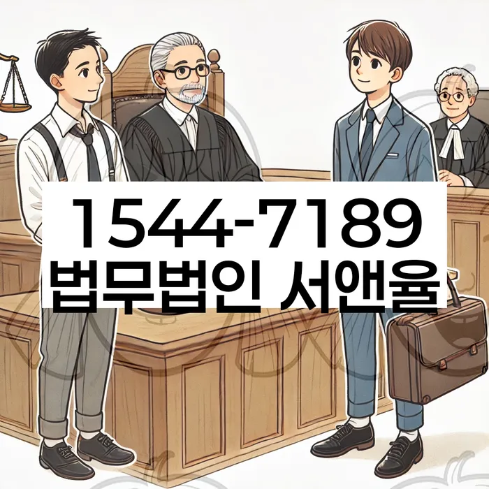 경기도 현수동 개인회생