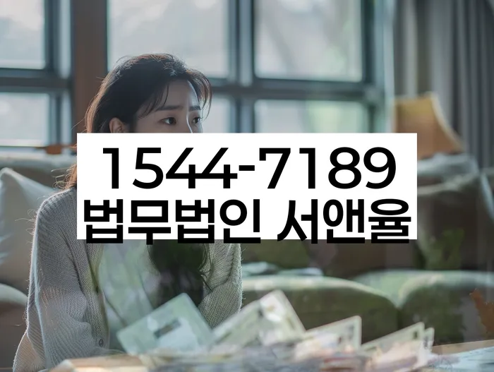 개인회생 절차
