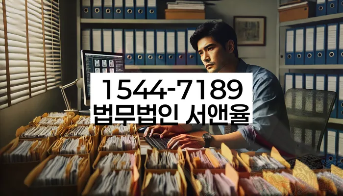 경기도 오남읍 개인회생
