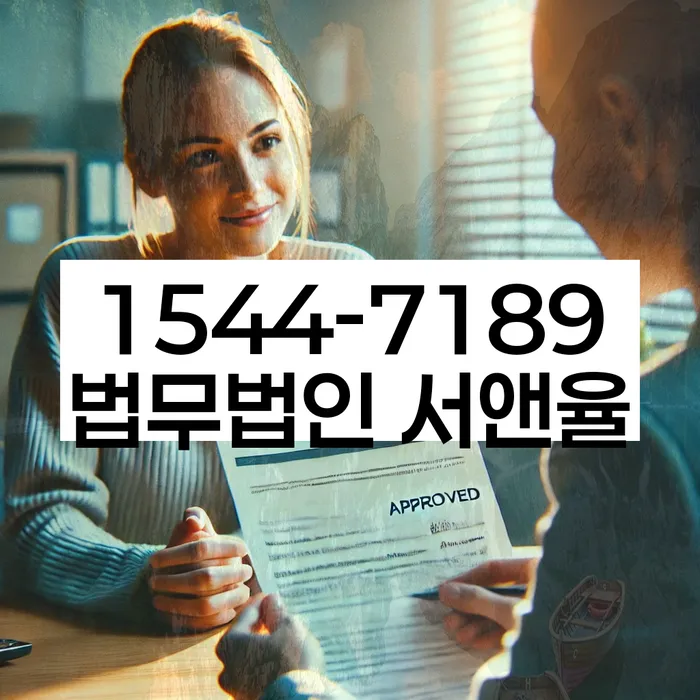 경기도 권관리 개인회생상담