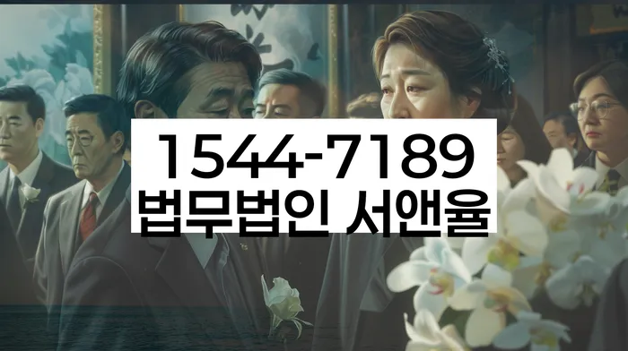 경기도 고강동 개인회생
